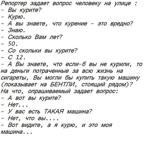 курить.jpg