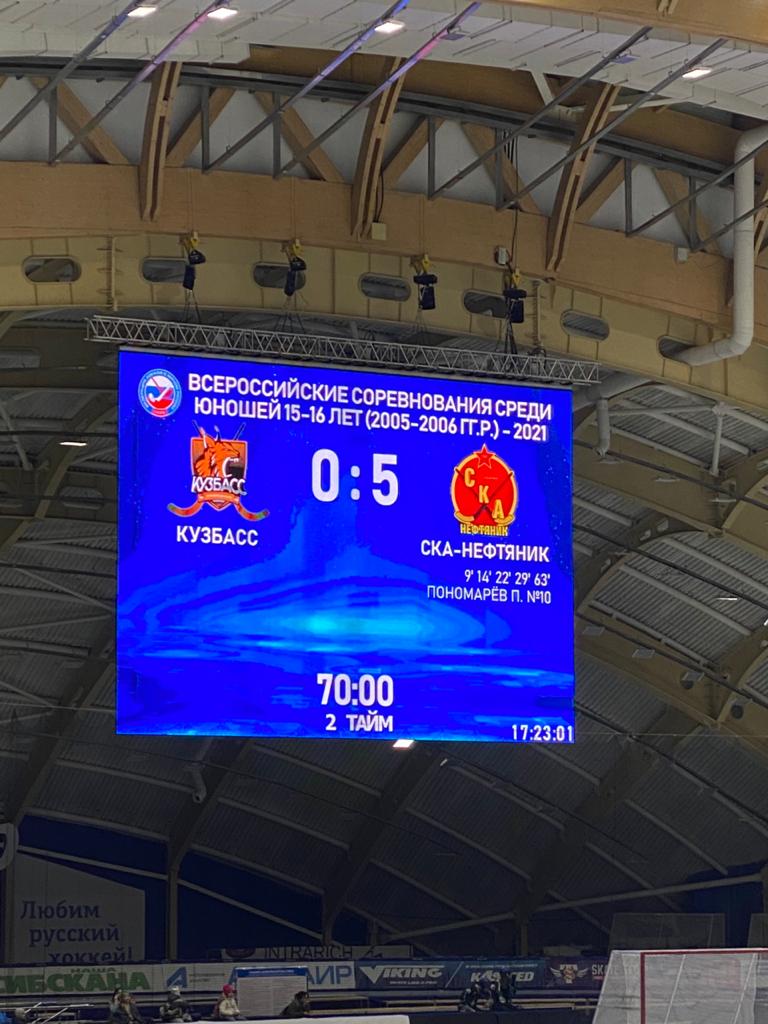 Кузбас 0 5.jpeg