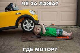 лажа.jpg