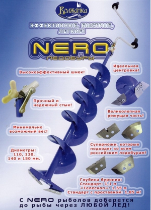 ledobur.jpg