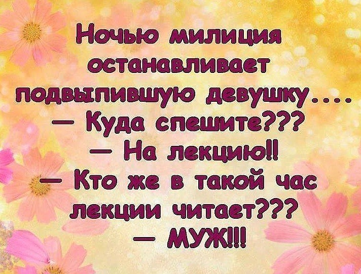 лекция.jpg