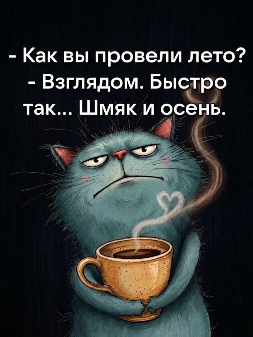 Лето.jpg