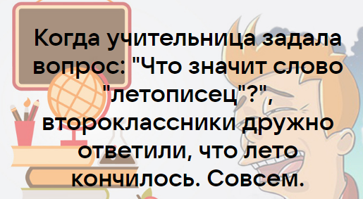 Лето.PNG