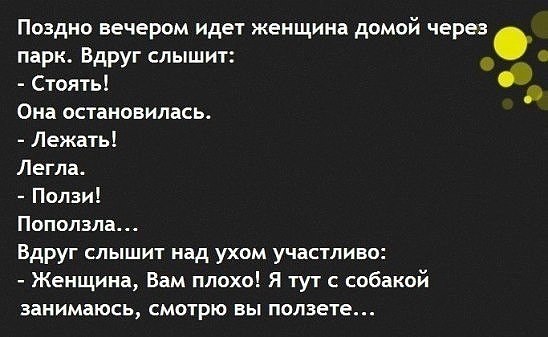лежать.jpg
