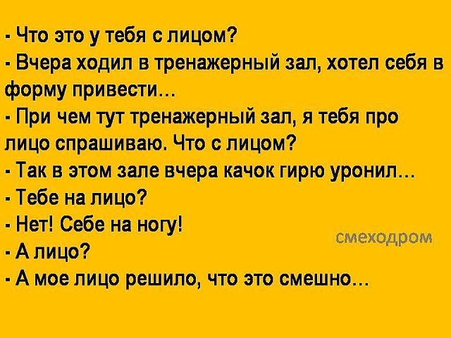 лицо.jpg
