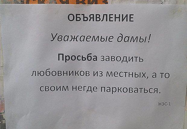 люб из мест.jpg