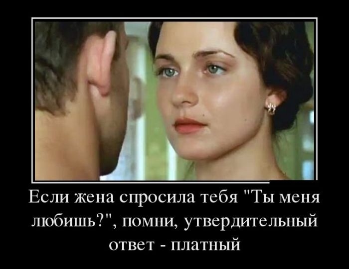 любовь.jpg