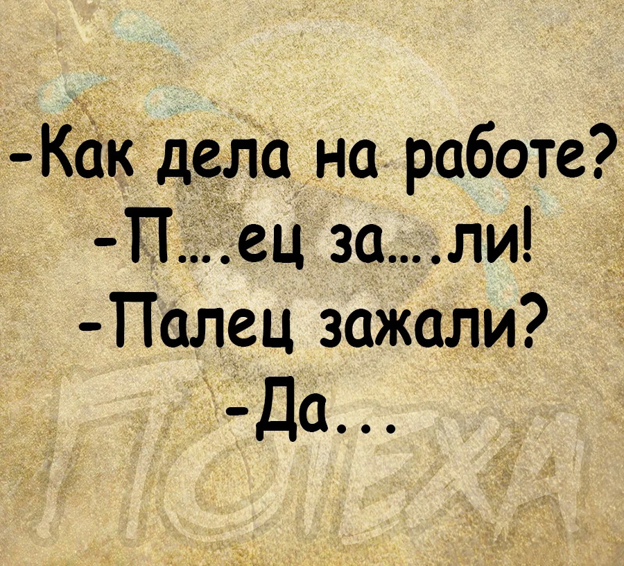 люд.jpg