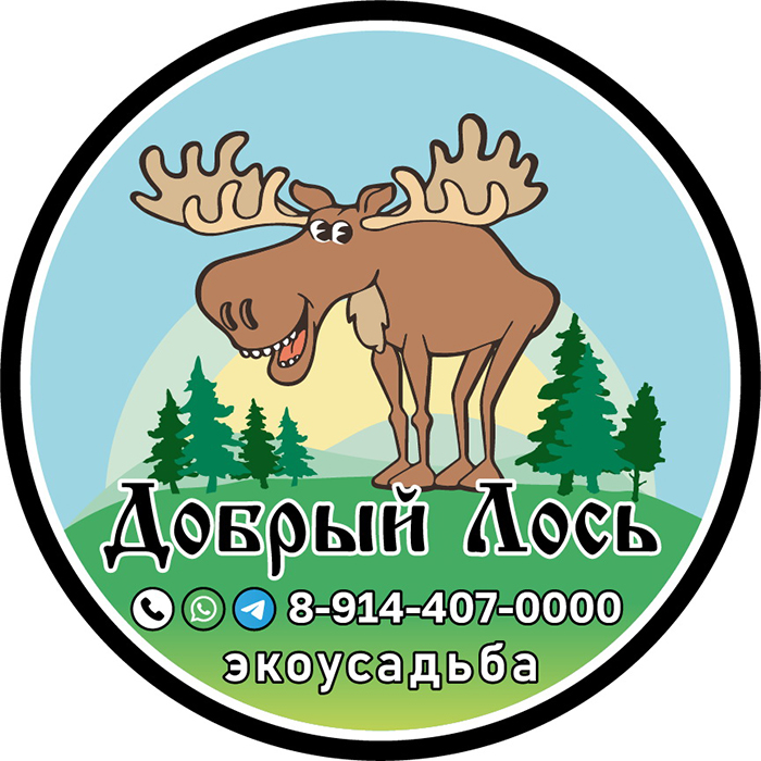 Лого Добрый Лось.jpg