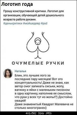 Логотип.jpg