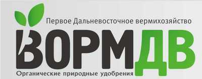 логотип вормдв.jpg