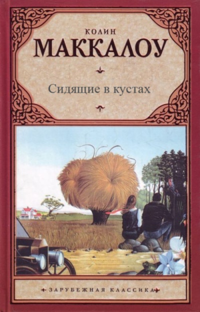 luchshie-nazvaniya-knig.jpg