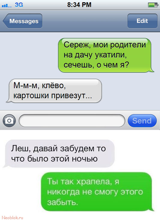 luchshie_fotoprikoly_nedeli_neoblok.ru_41.jpg
