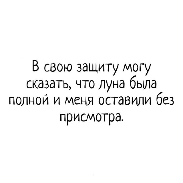 Луна.jpg