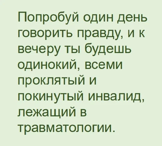 лжд.jpg