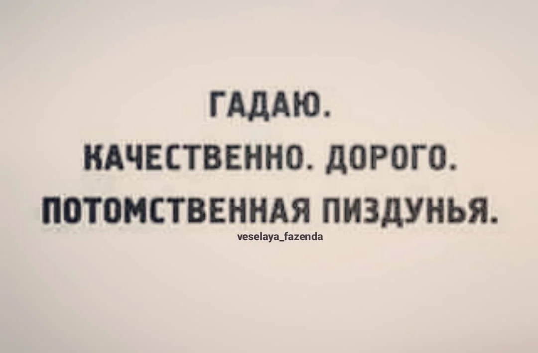лжд.jpg
