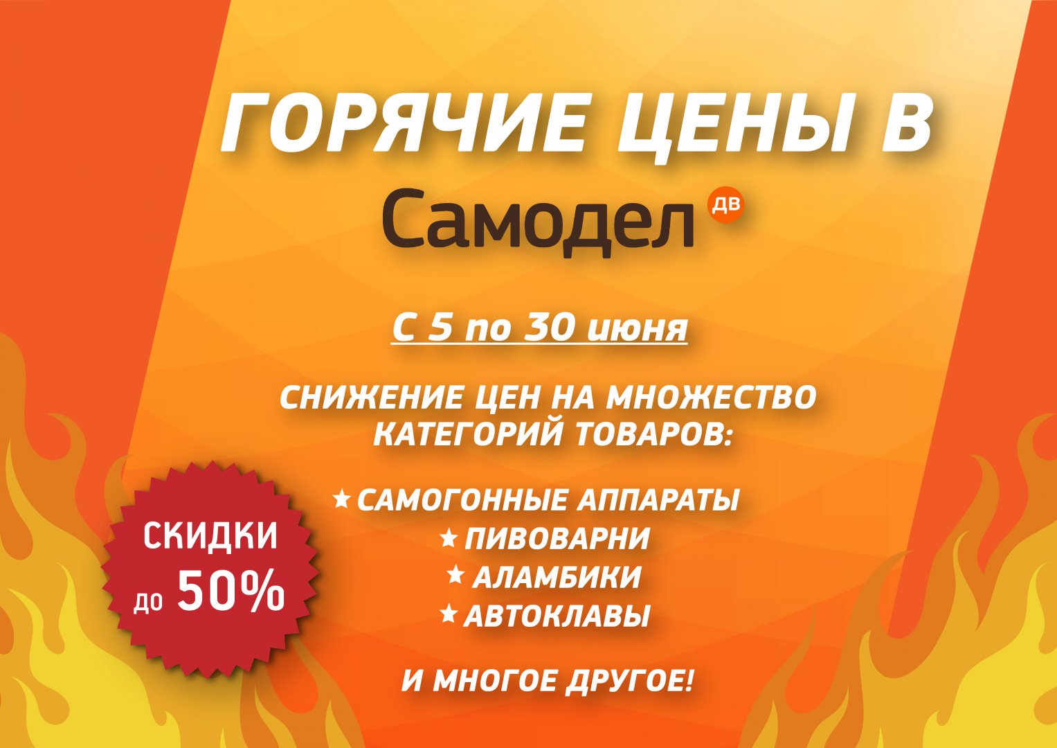 макет продолжения на сайт.jpg