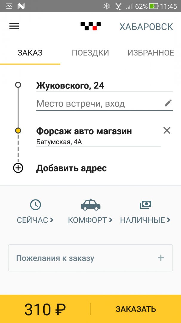 максим.jpg