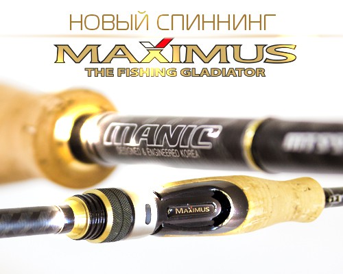 максимус.jpg