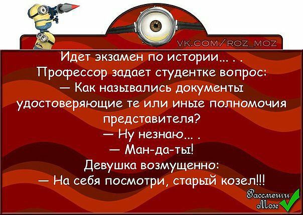 мандаты.jpg