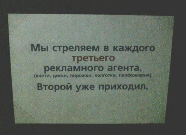 marazm_69.jpg