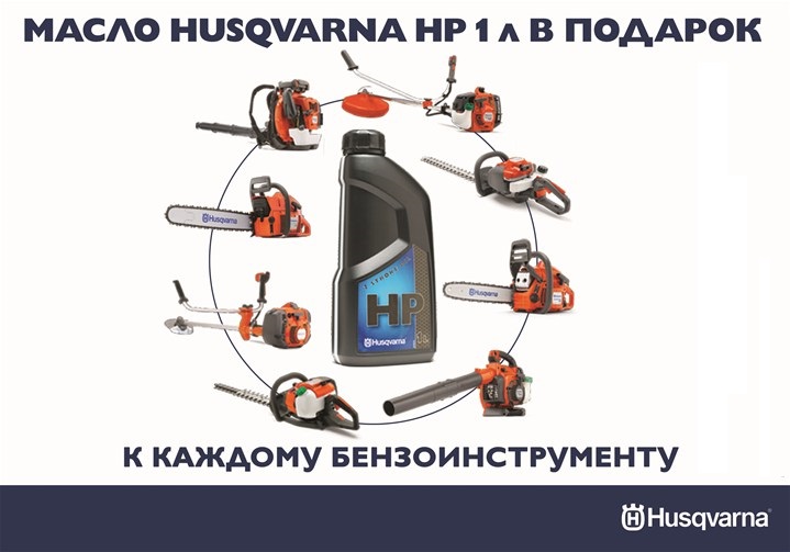 масло.jpg