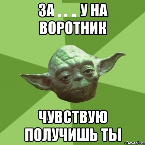 master-joda_60674526_orig_.jpg