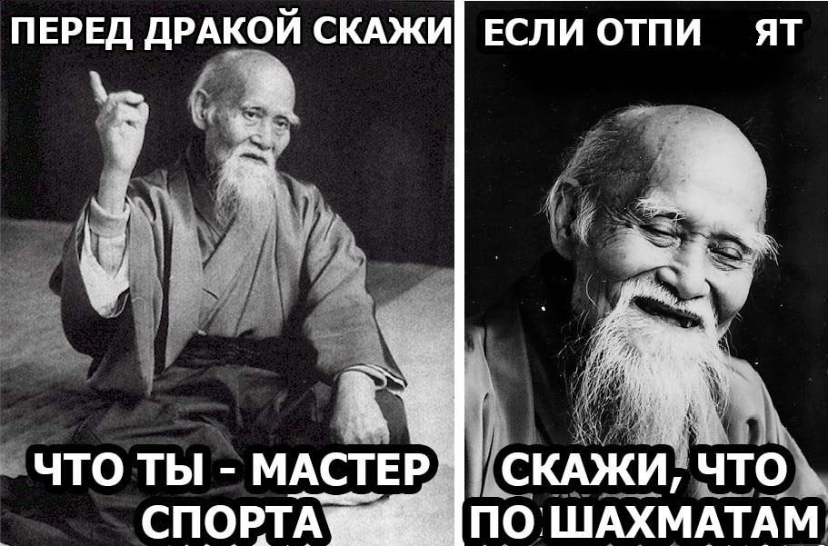 мастер.jpg