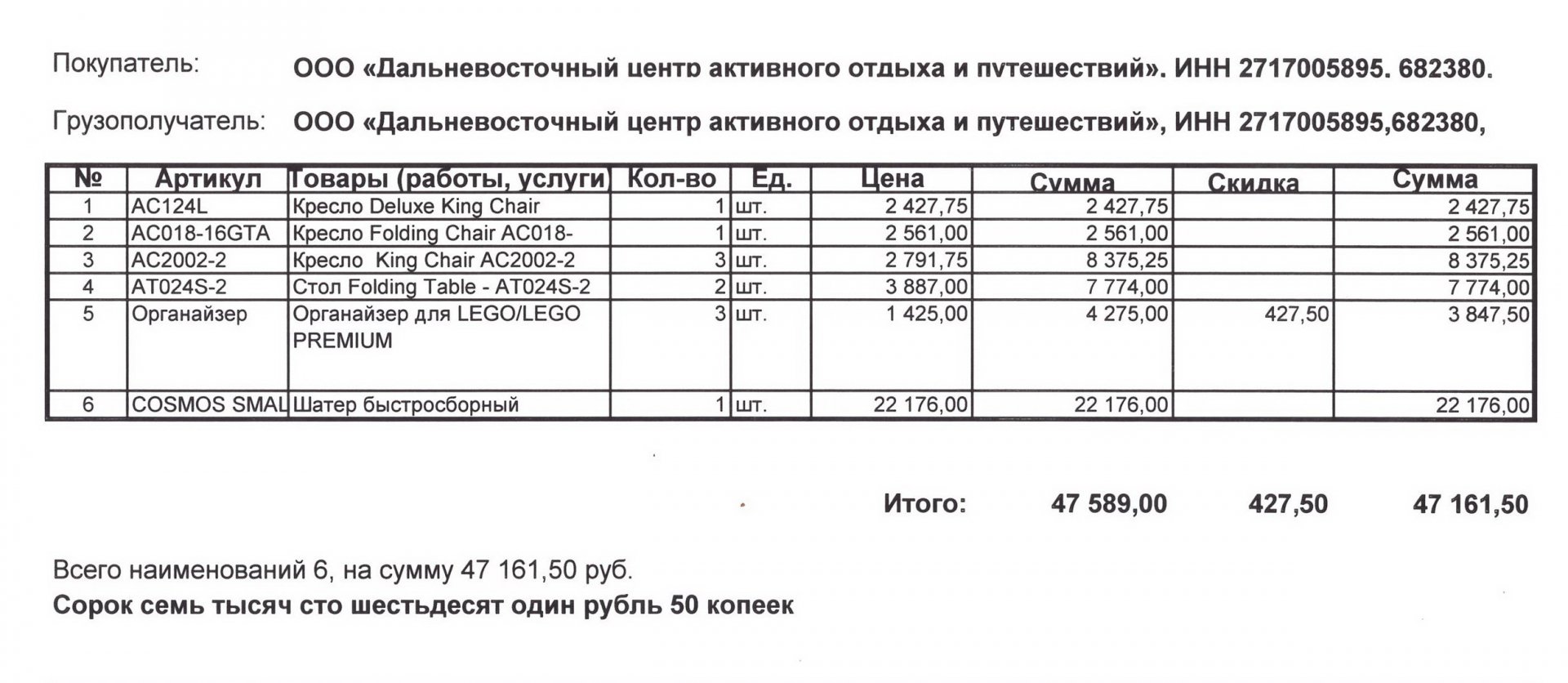 Маверик-2.jpg