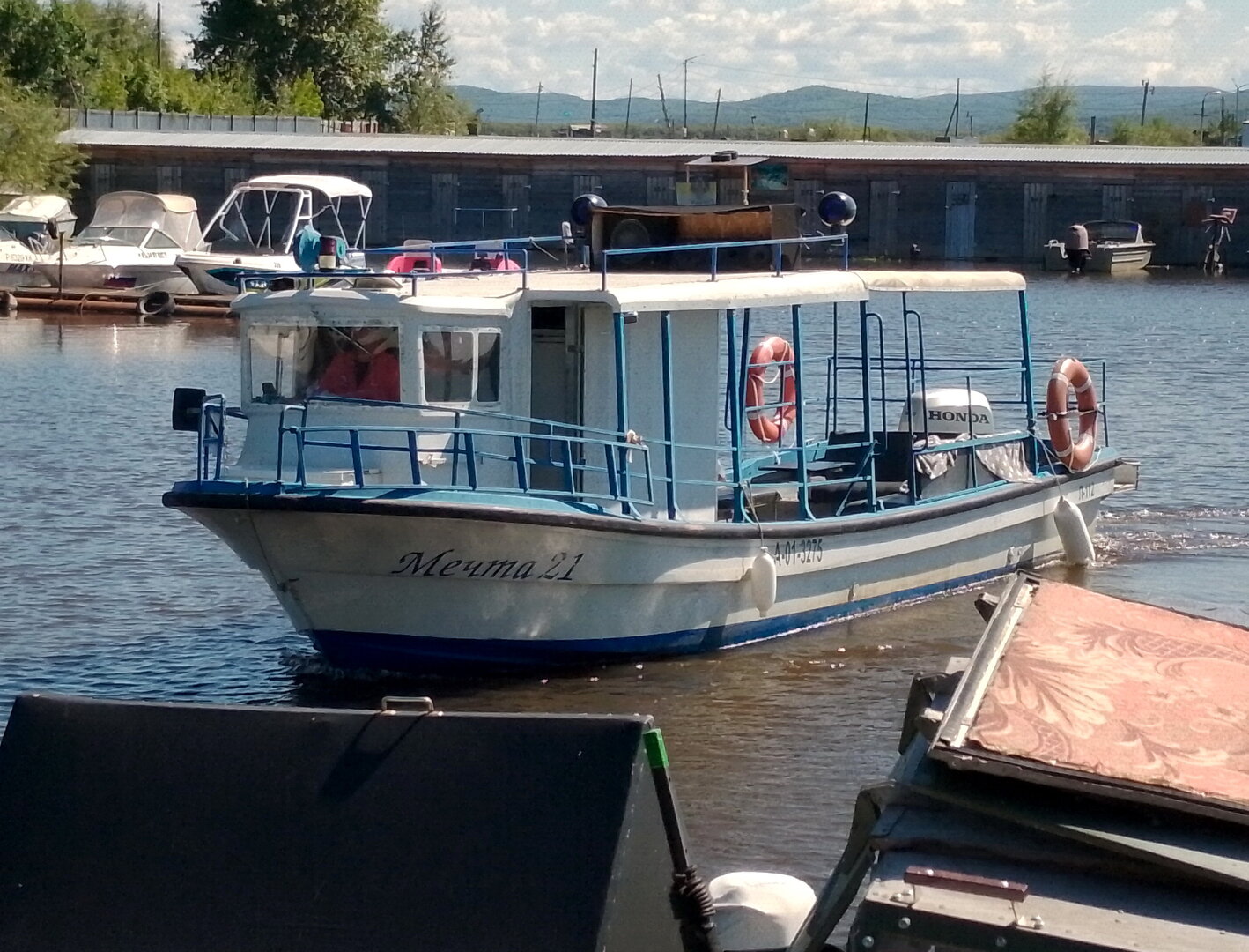 Мечта2.jpg