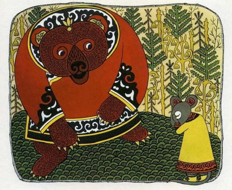 медведь и мышь.jpg