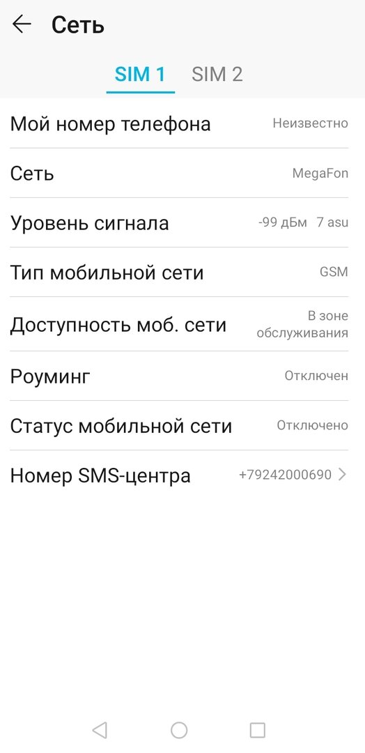 мегафон.1jpg.jpg