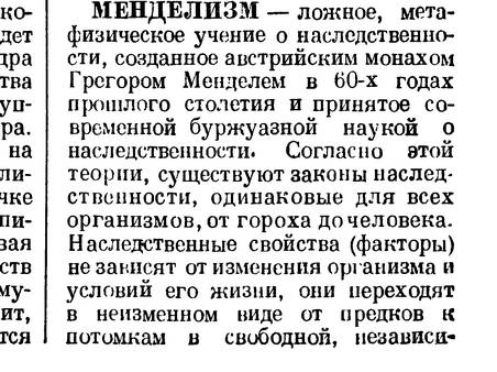 менде.jpg