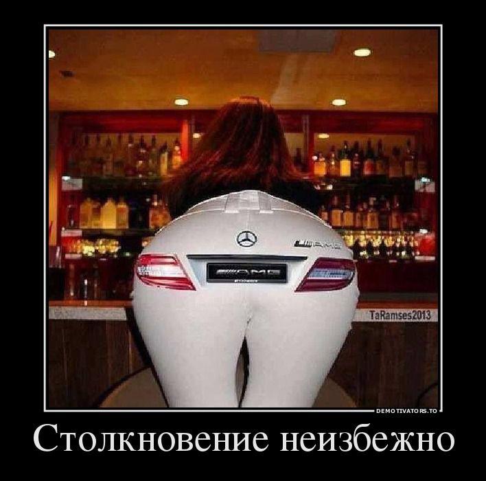 мерседес.jpg