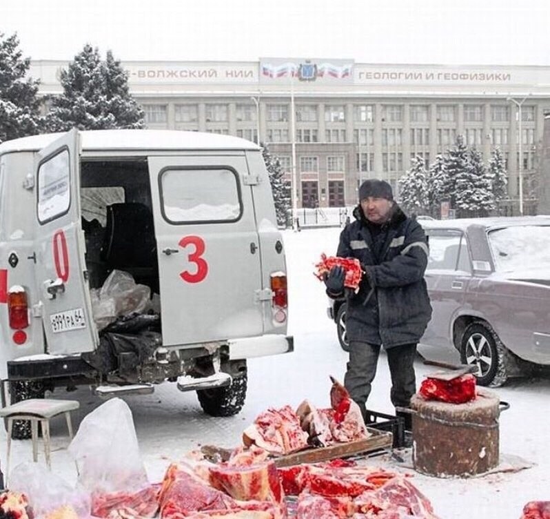Мясо.jpg