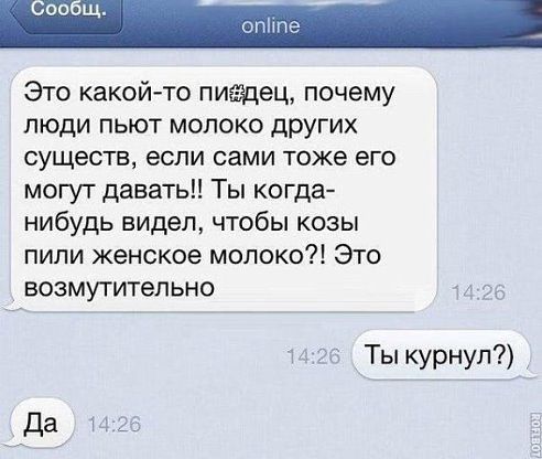 молоко.jpg
