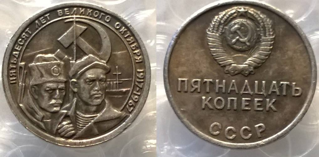 монеты.jpg