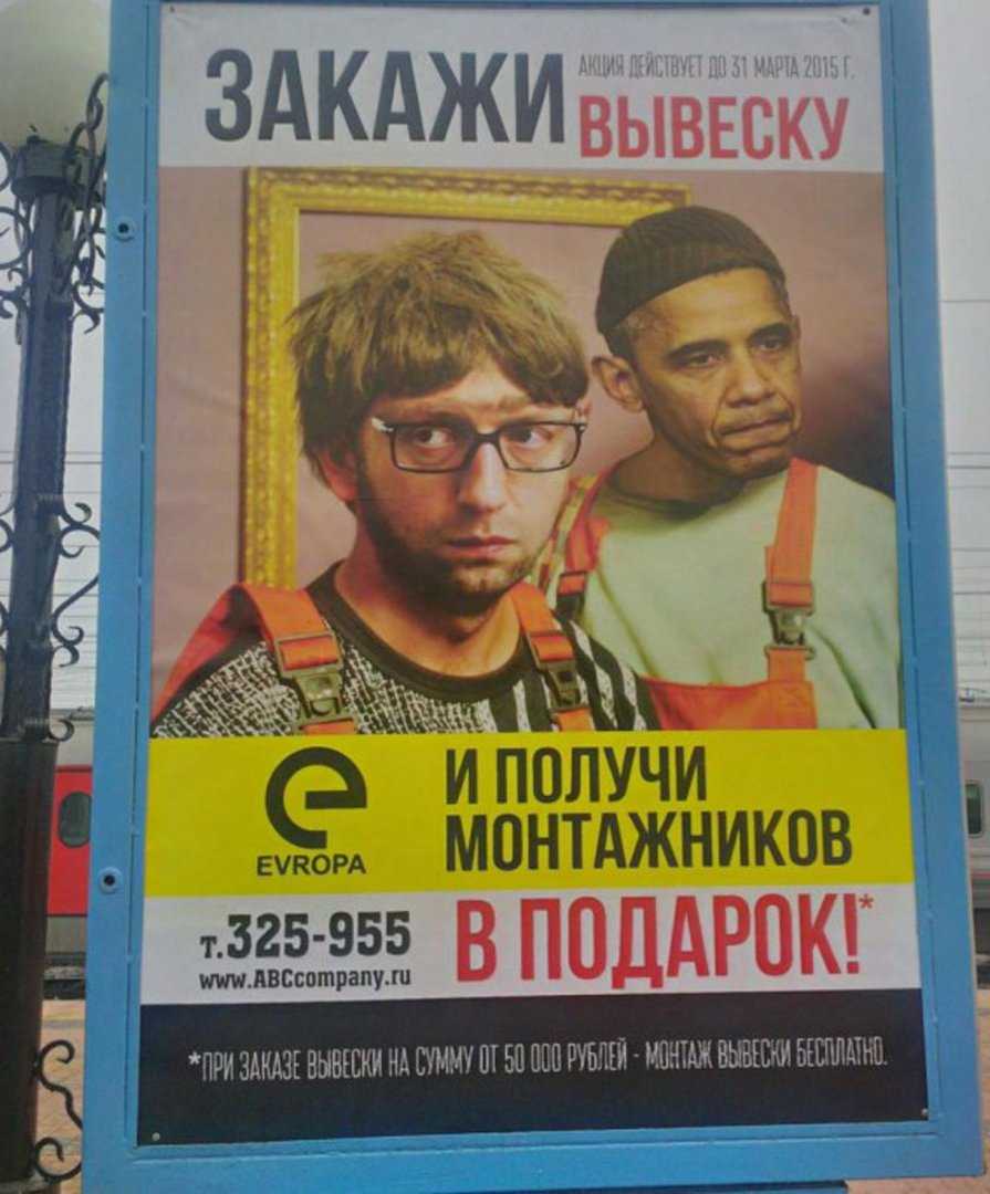 Монтажники.jpg