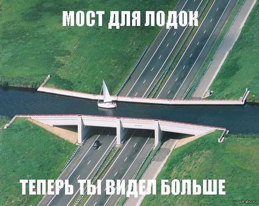 мост.jpg