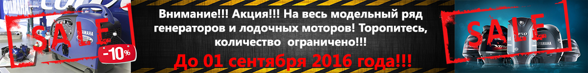 Мотомирб2.jpg