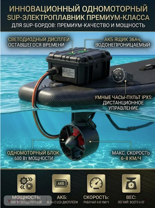 Мотор.PNG