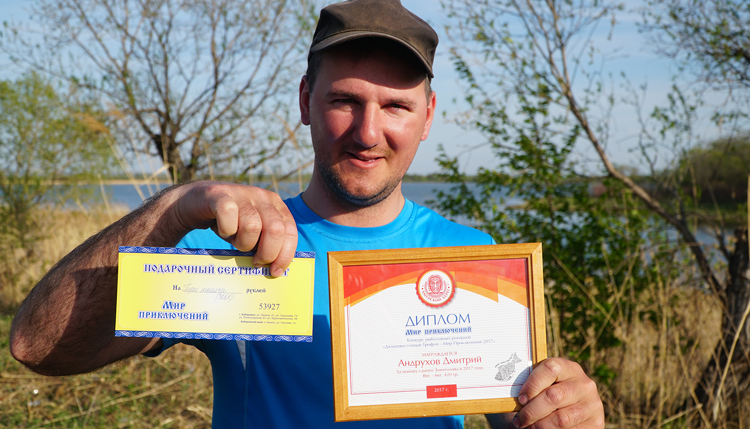 МП_Андрухов_Сертификат.jpg