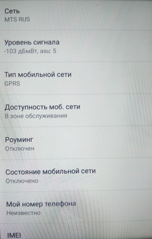 МТС.1jpg.jpg