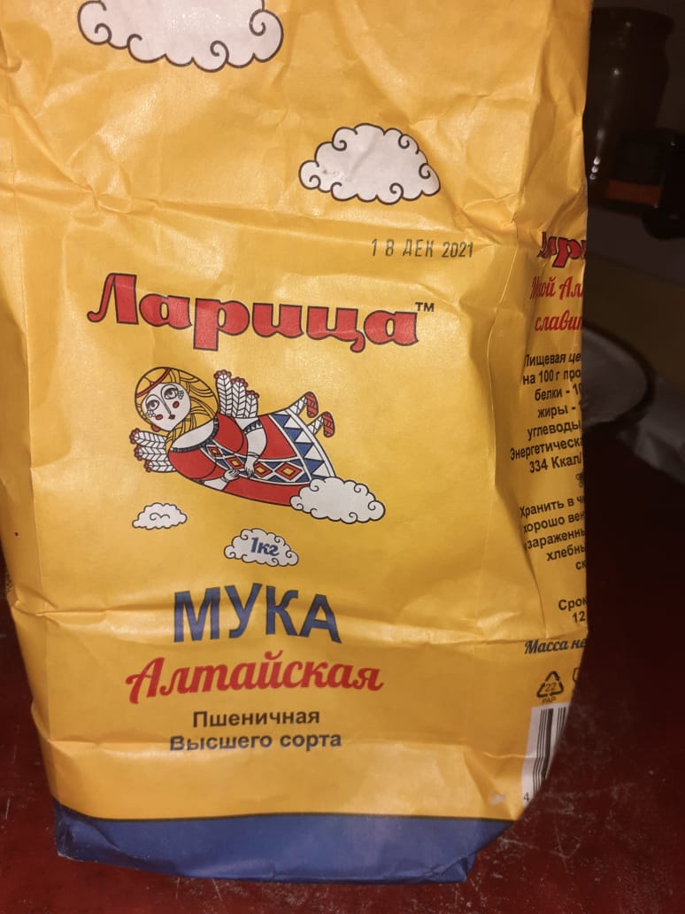 мука.jpg