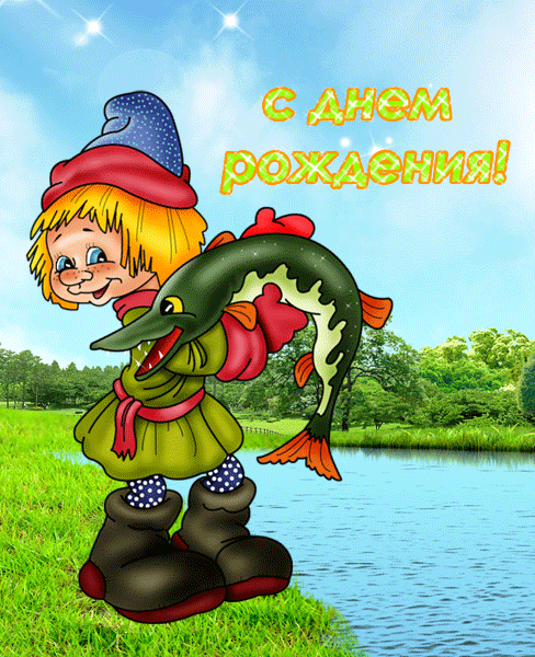 Мультик.gif