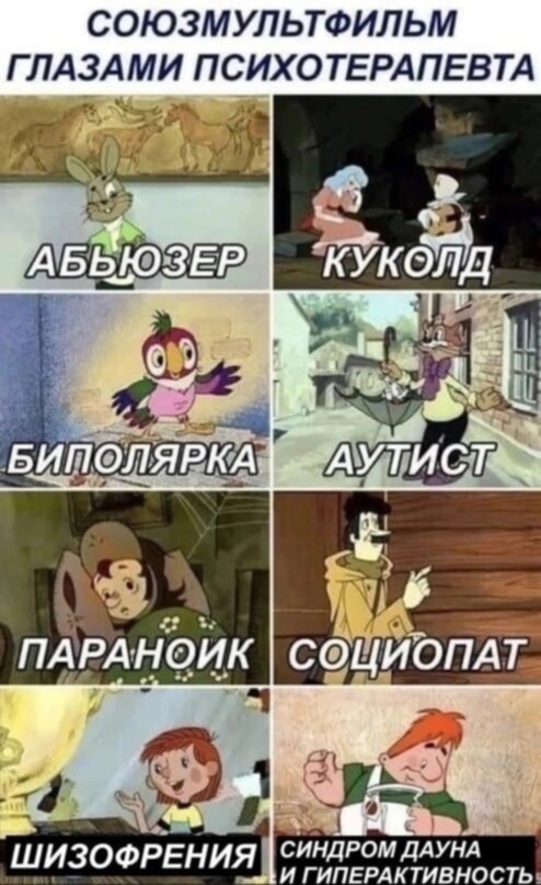 Мультики.jpg
