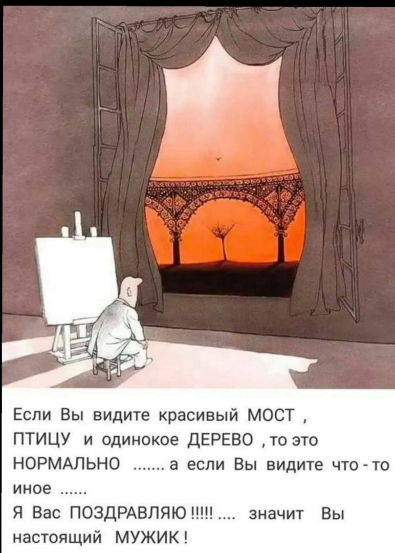 мужик.jpg