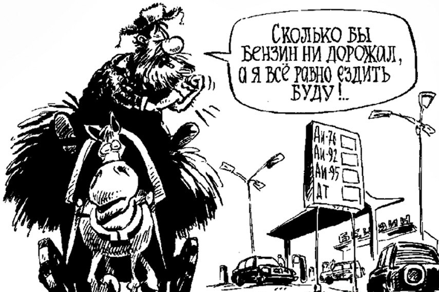 мужик на лошади.jpg