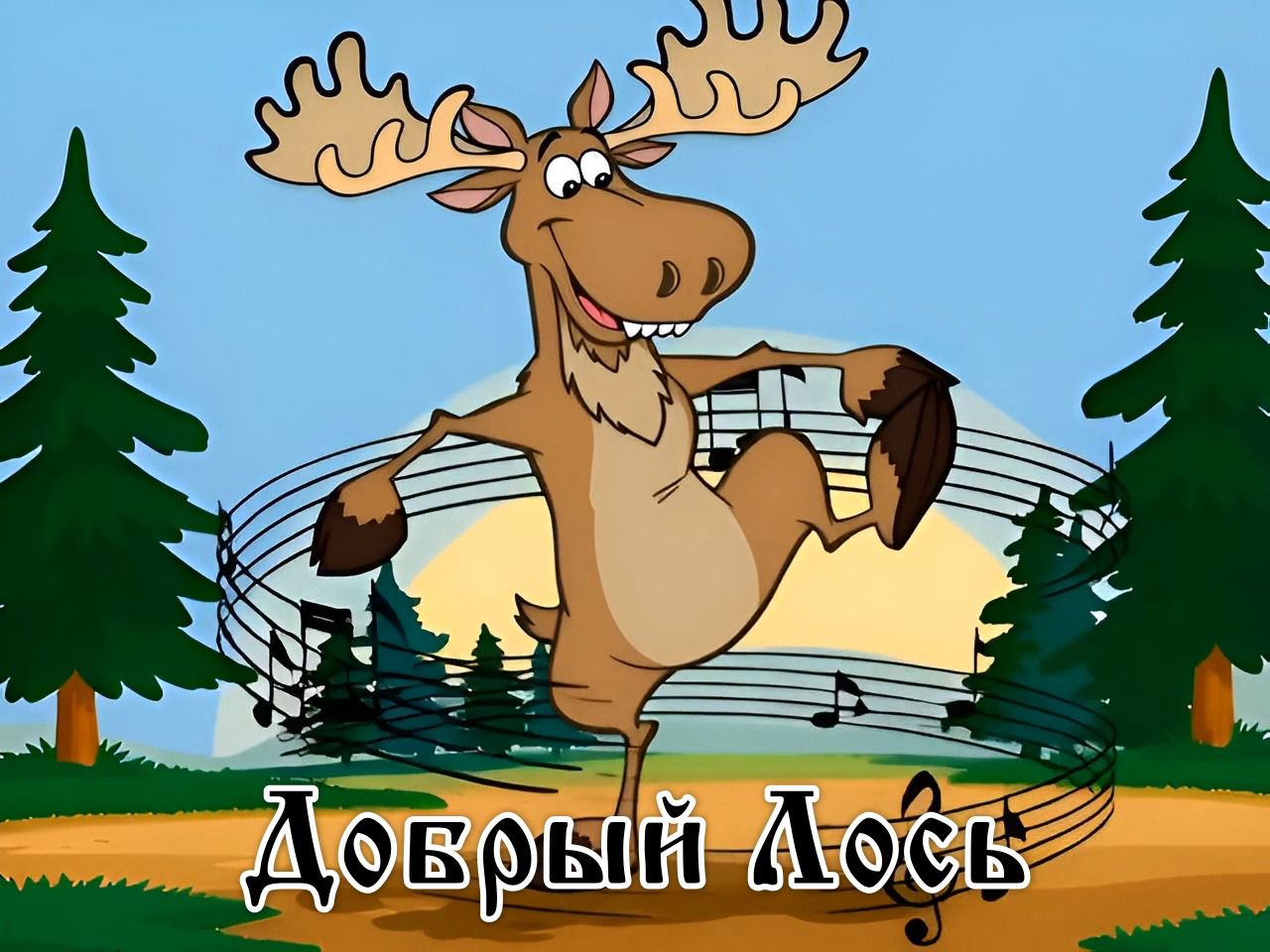 Музыка Вацап.jpg