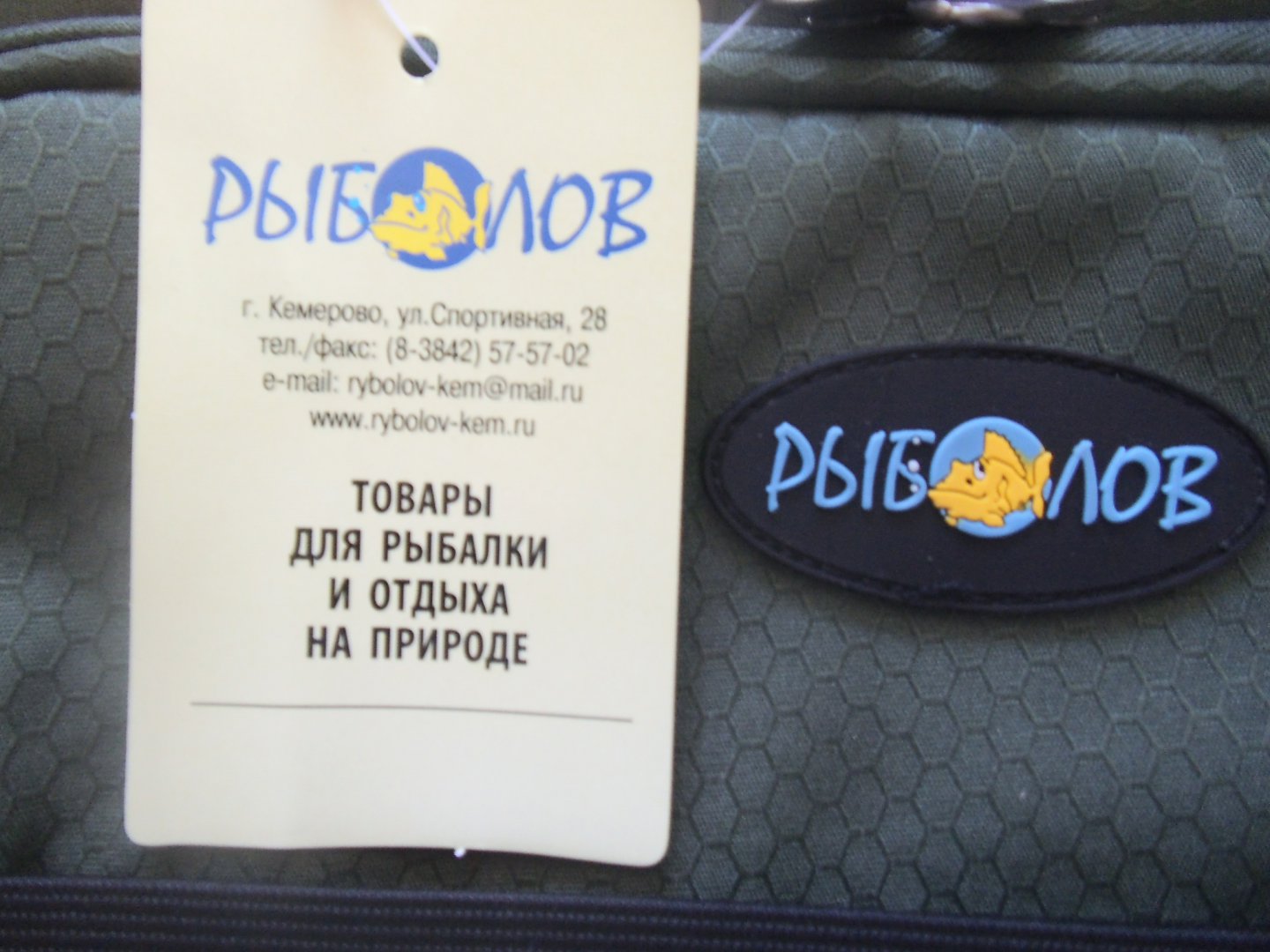 На сезон 2016 044.jpg